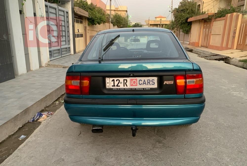 ئۆپڵ ڤێکترا